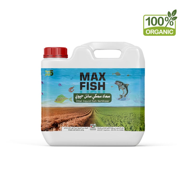 سماد MAXFISH
